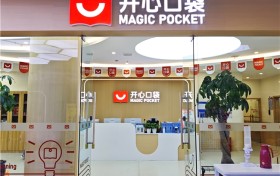 原郑州励步全面升级为开心口袋教育 13年口碑积淀，焕新出发